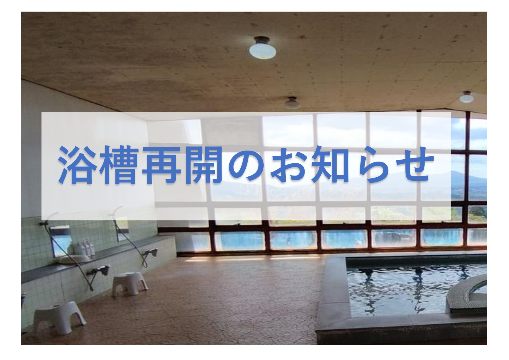 島根ゴルフ倶楽部の公式サイトの画像(8/9)